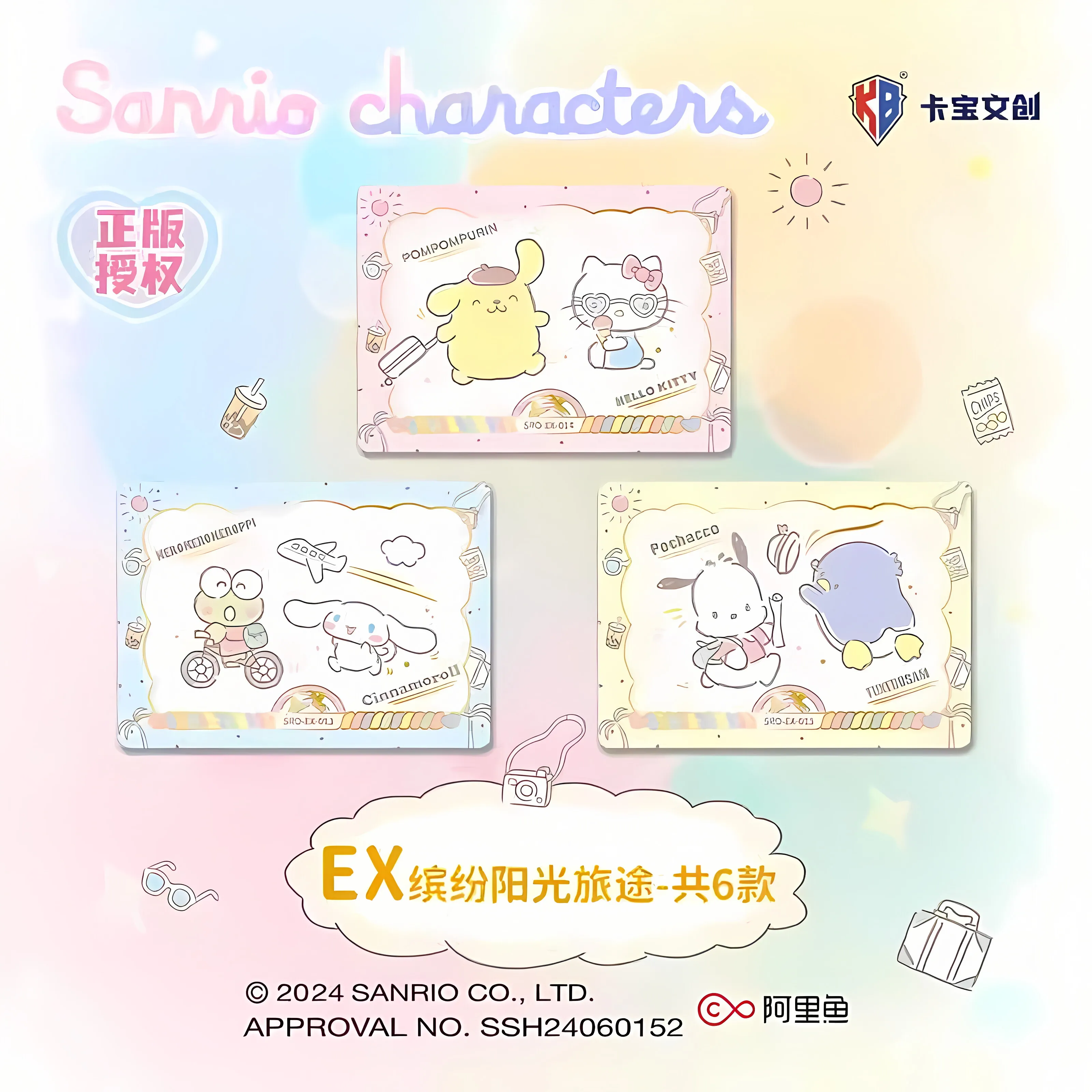 Kabao Sanrio Characters Collectible Trading Cards Booster Box - Hello Kitty Kuromi My Melody Cinnamoroll Cute Kawaii Holo Foil