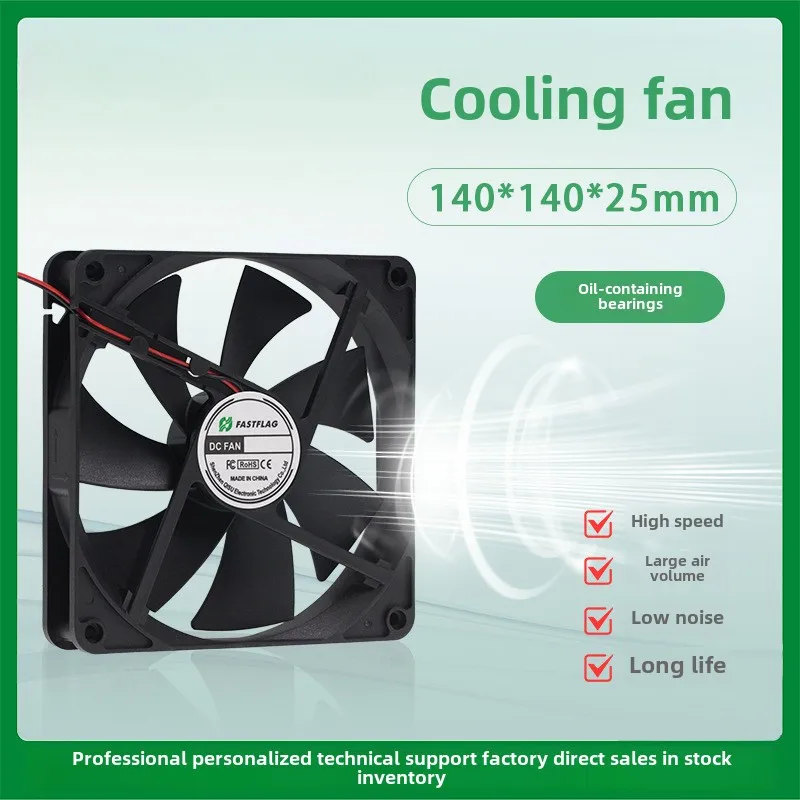 14025 140*140*25MM 5V 12V 24V computer case inverter server USB cooling fan