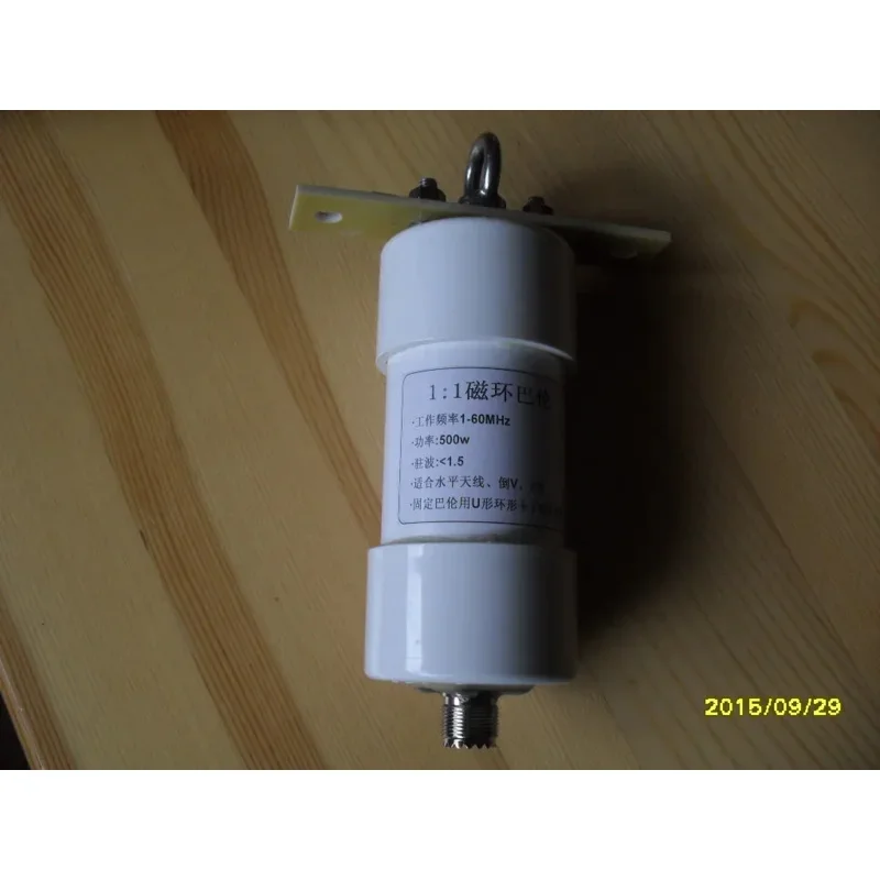 1:1 Balun 500W Balun 1-1 de alta potencia Antena de onda corta adecuada para antena Horizontal V positiva invertida