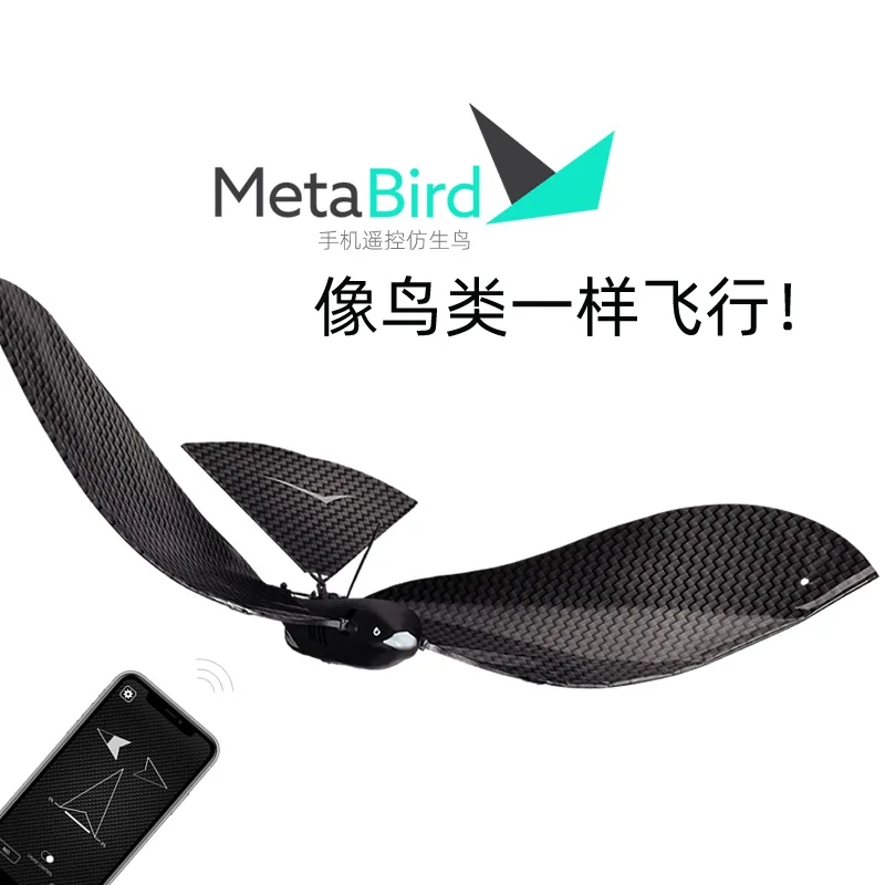 New Pattern Metafly Biomimetic Bird Intelligent Flying Insect Electric Remote Control Small Unmanned Aerial Vehicle Collect Toys