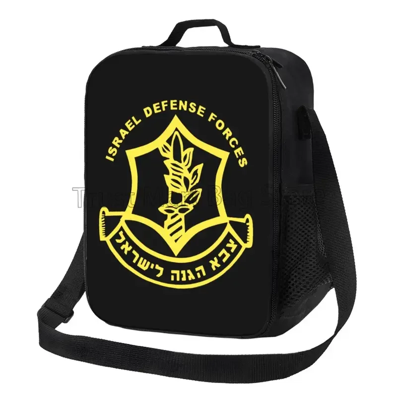 IDF Israeli Defense Force Logo Insulated Lunch Bag Waterproof Reusable Lunch Box Portable Meal Bag Ice Pack for Boys Girls Women