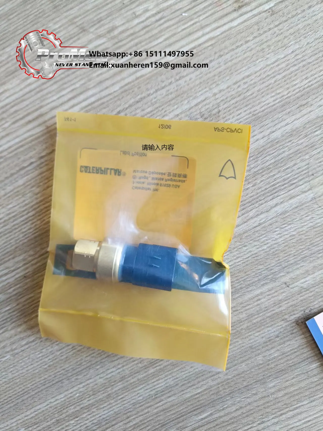 Proman Construction Machinery Parts 304-5666 276-6793 Atmospheric Pressure Sensor Applicable to MARINE AUXILIARY 3512C 3516C Etc