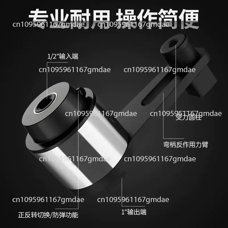 Open Up Flat Torque Multiplier High Torque Elastic Bolt Mechanical Torque Amplifier Labor-saving Removal Tool