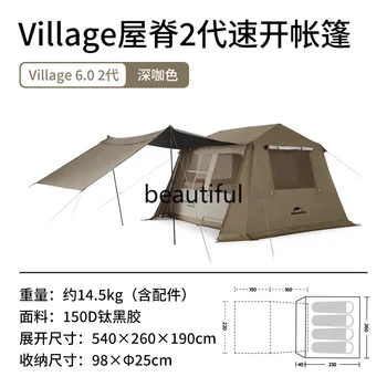 네이처하이크 빌리지 6.0 릿지 티타늄 블랙 고무 퀵 오픈 텐트, 야외 캠핑 캐노피, 방수 및 방수 캐빈 텐트