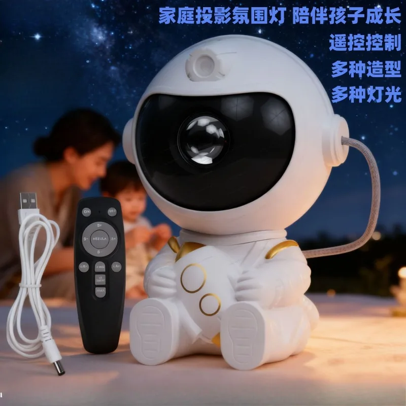 

Astronaut Starry Sky Projector Light Colorful Laser Star Lamp Ambient Night Light for Bedroom Home Decor Gift