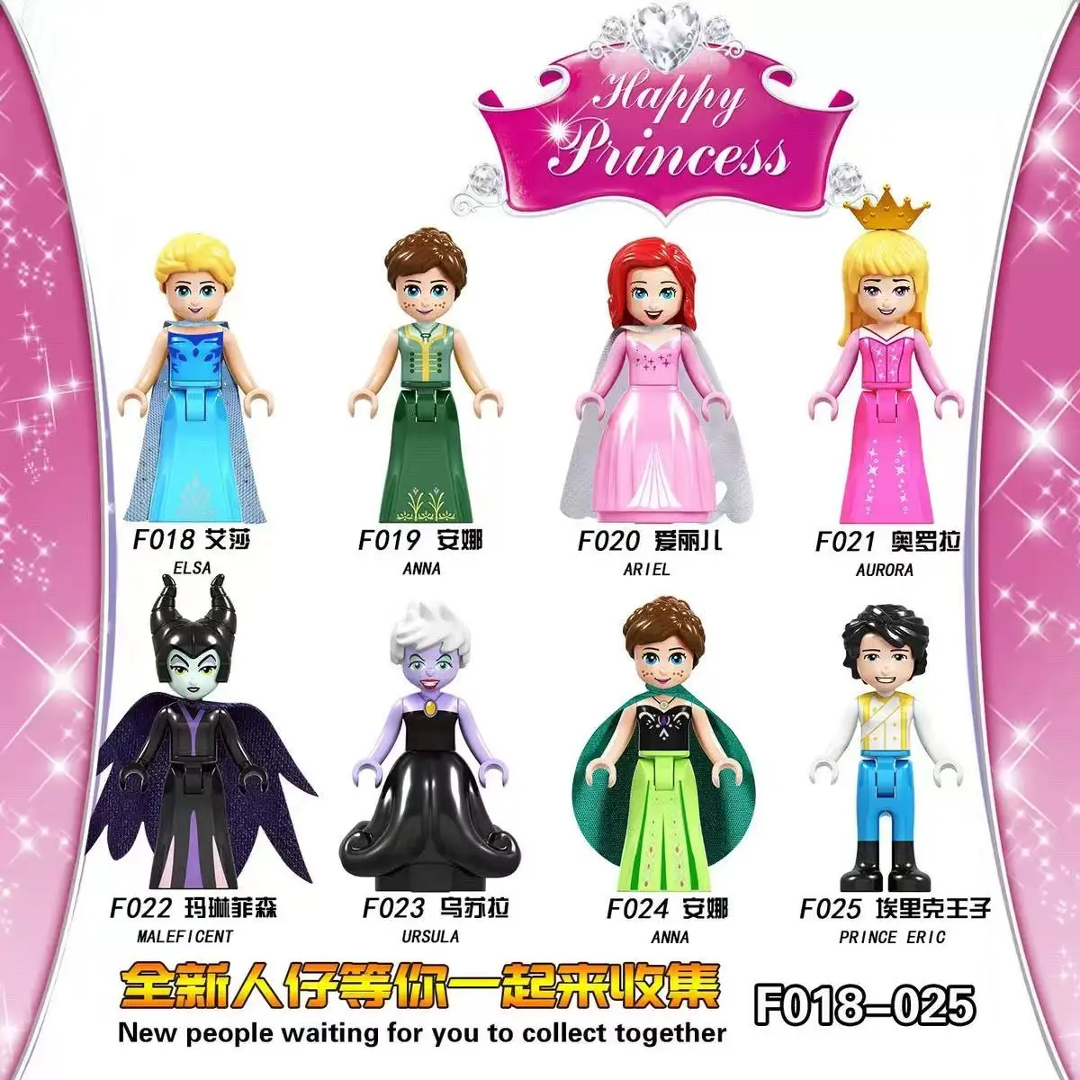 Disney Princess Building Blocks Figures Set F002-041, Elsa, Belle, Ariel, DIY Toys for Girls, Perfect for Collection & Kids' Gif - view 4