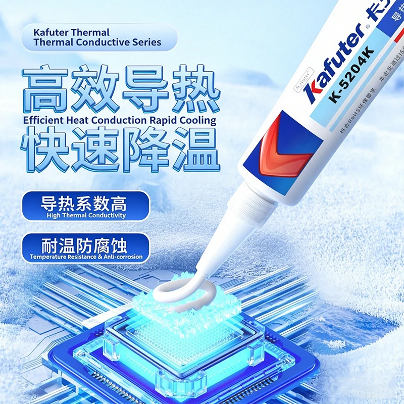 KAFUTER K-5203 K-5203 K-5204 K-5205 K-5207 Thermal Paste Thermally Conductive Silicone Rubber High Temperature Resistant