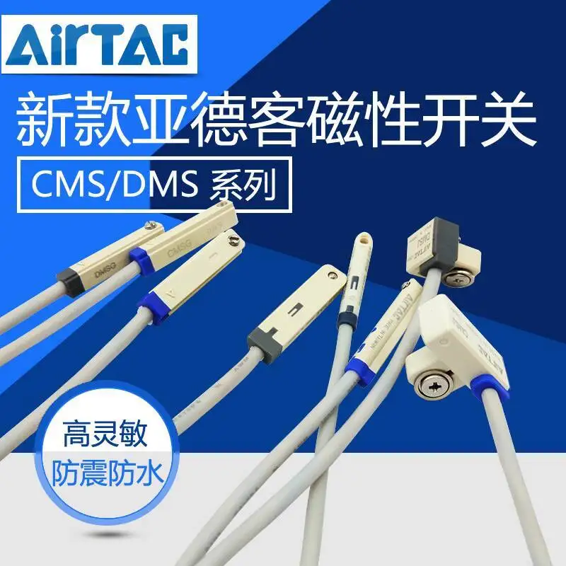 مستشعر التبديل المغناطيسي NPN CMSG CMSH J DMSG-020 DMSJ DMSE DMSH - مكون إلكتروني للكشف عن المعادن #4