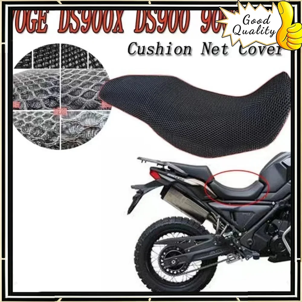 

New Accessorie Protection Cushion Seat Cover For VOGE DS900X DS900 900DS 900 DS DSX DSX900 900DSX Nylon Fabric Saddle Seat Cover