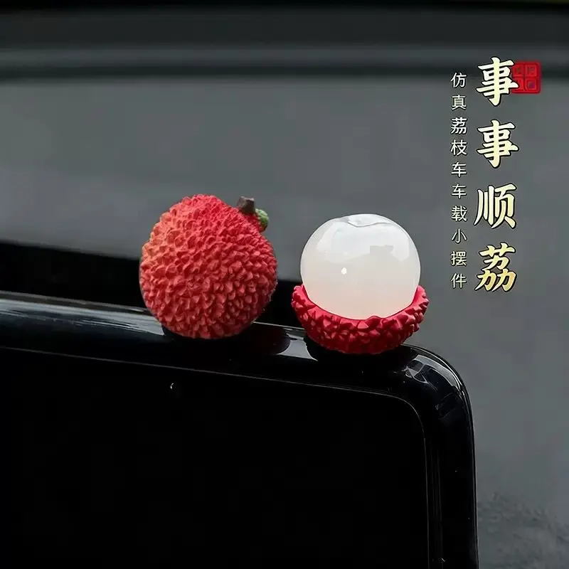 Car screen decorations cute little lychee fruit car center console fun mini ornament women beautiful accessories