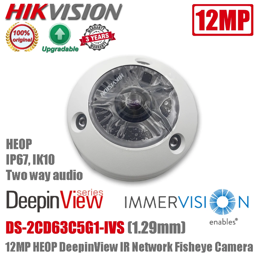 DeepinView-IP-Kamera Hikvision DS-2CD63C5G1-IVS im Test: Warum sie sich für Heim- und Gewerbeüberwachung lohnt