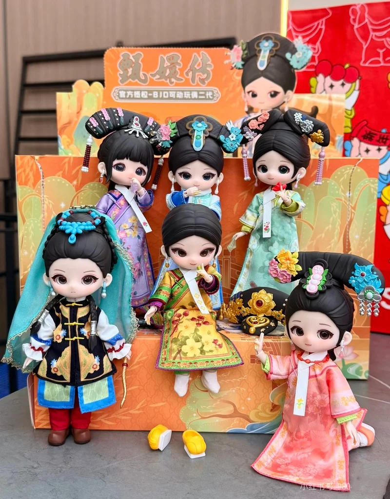 simontoys-zhen-huan-20-empresses-in-the-palace-1-12-jointed-bjd-doll-blind-box-mystery-box-trendy-figure-ornament-birthday-gift
