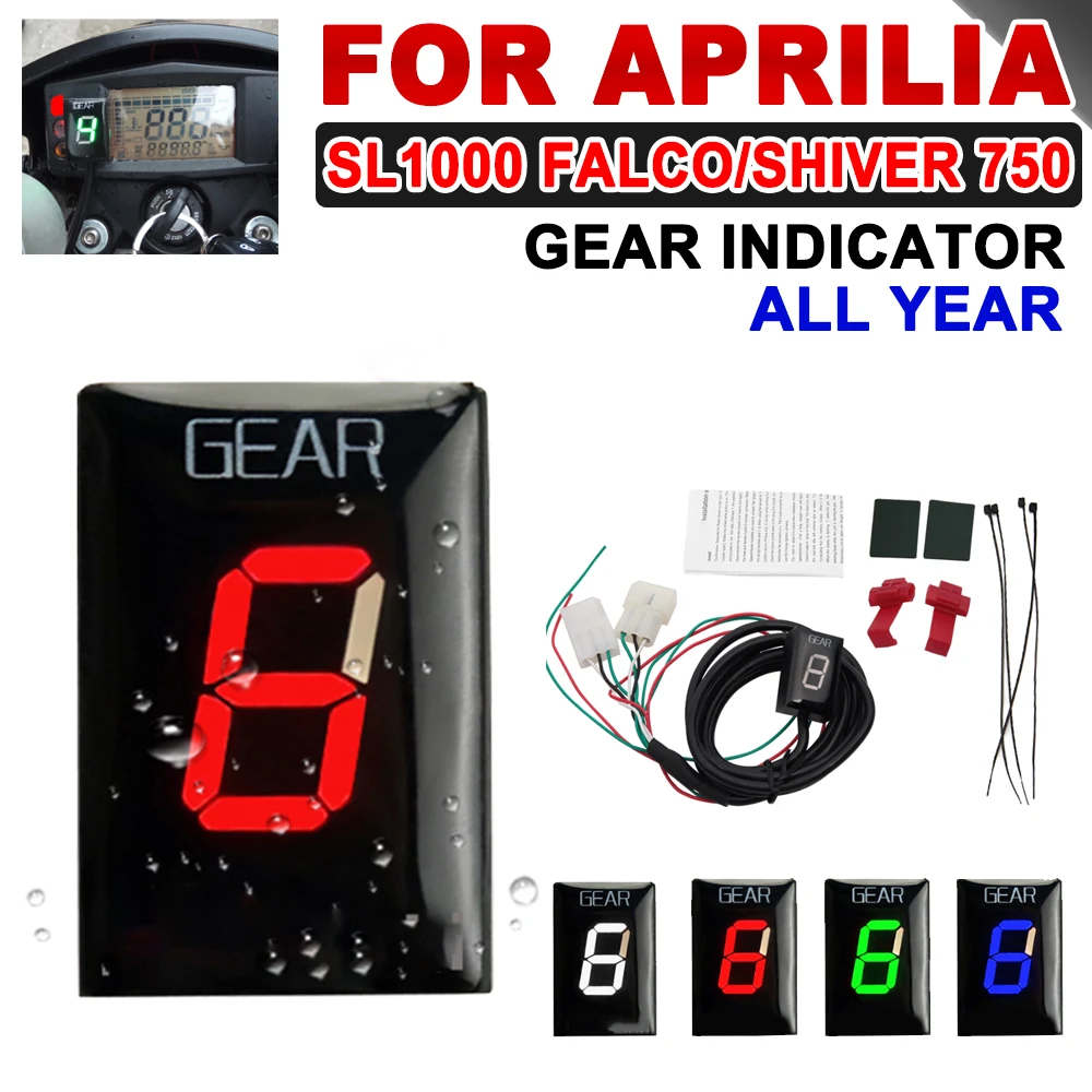 Индикатор переключения передач для Aprilia SL1000 SL 1000 Falco Shiver 750 Shiver750 без ABS EFI аксессуары для мотоциклов дисплей скорости 1-6 уровня
