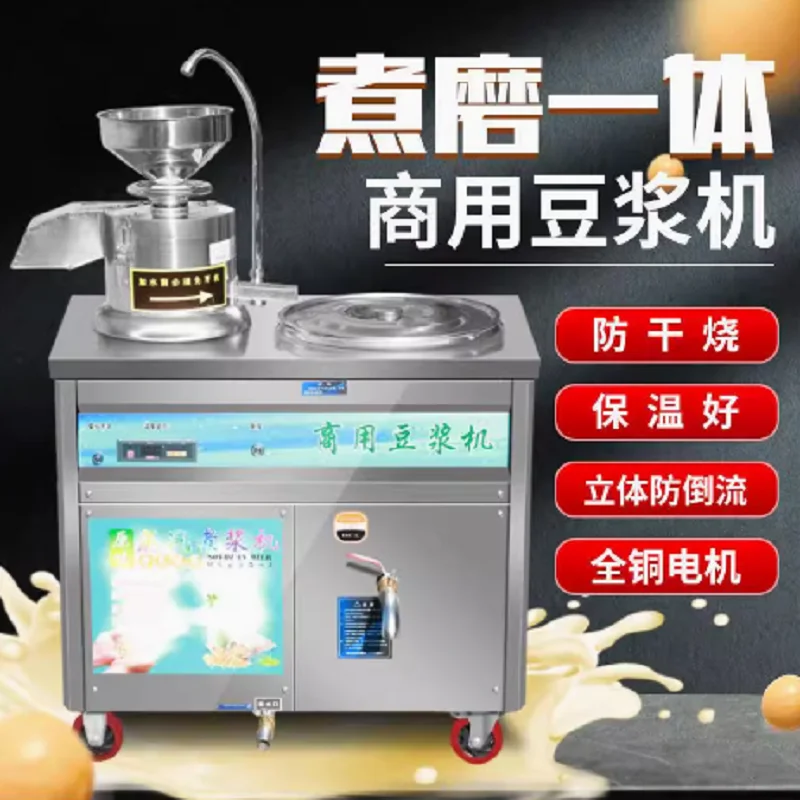 Industrial Soymilk Machine Stainless Steel Soya Milk Tofu Making Machines Soy Bean Milk Product Processing Machinery