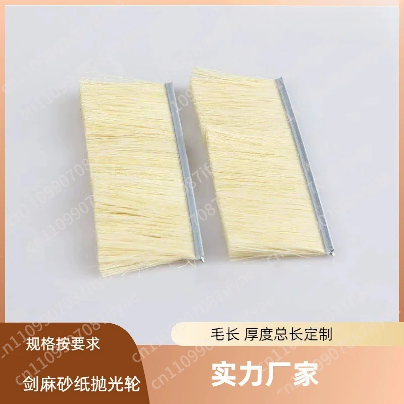 Woodworking Machinery Sanding Machine Brush Wheel Sisal Sandpaper Aluminum Core Polishing Polishing Deburring Industrial Brush