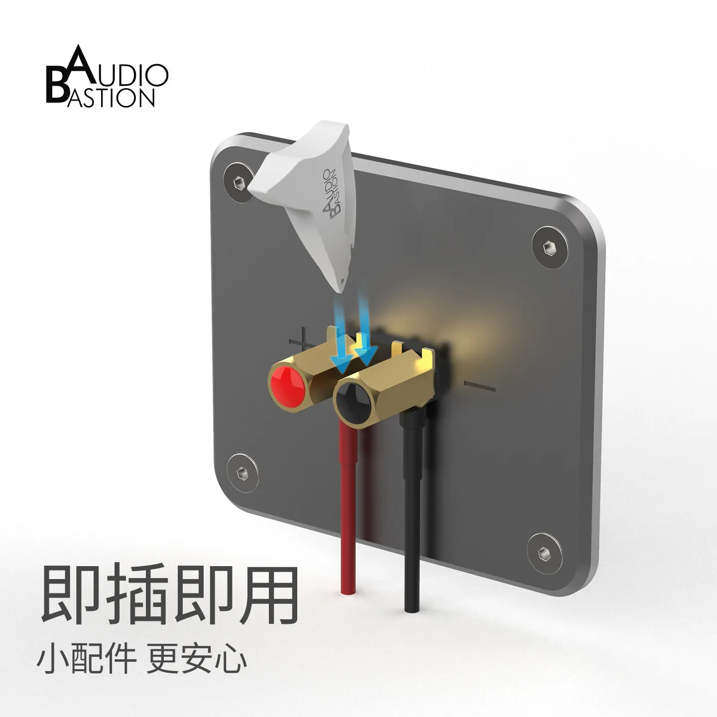 Audio speaker cable junction box power amplifier terminal to prevent short circuit AudioBastion shark glue fever speaker