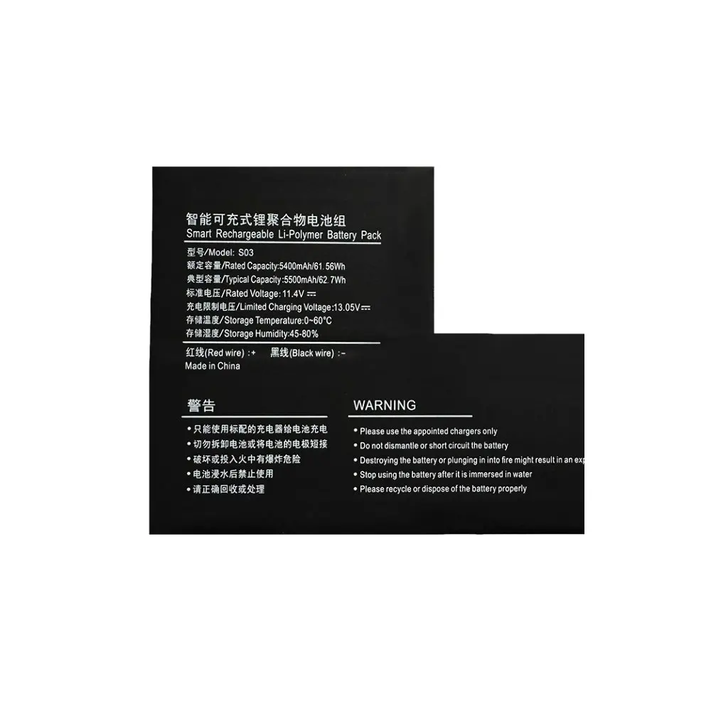 11.4V 61.56Wh 5500mAh S03 Laptop Battery For Pendulum F156 S03 S05 Series
