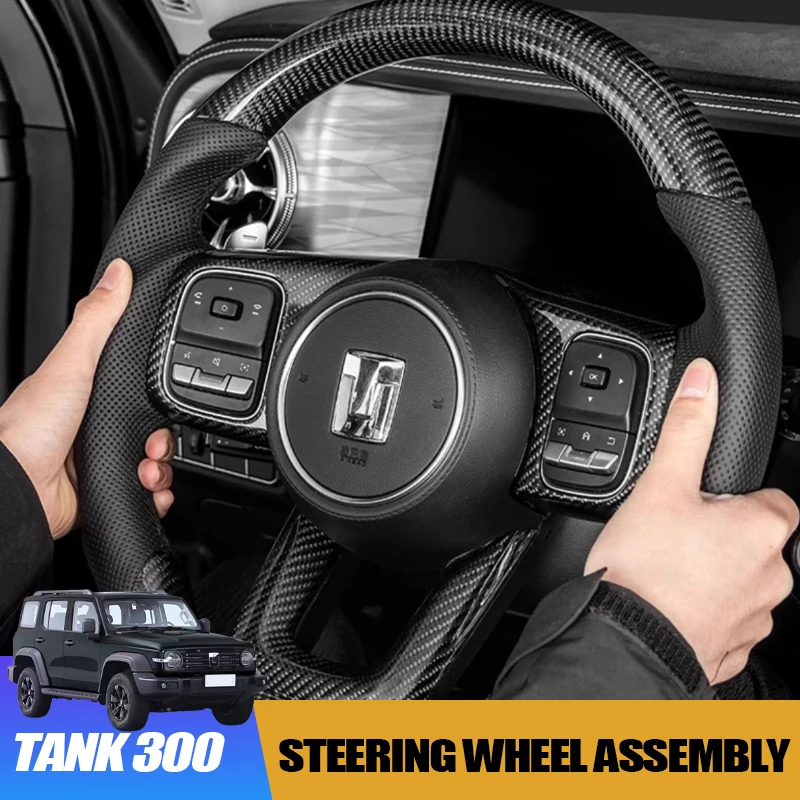 

Steering Wheel Assembly for Great Wall GWM WEY Tank 300 True Carbon Fiber Car Interior Steering Wheel Interior Accessories