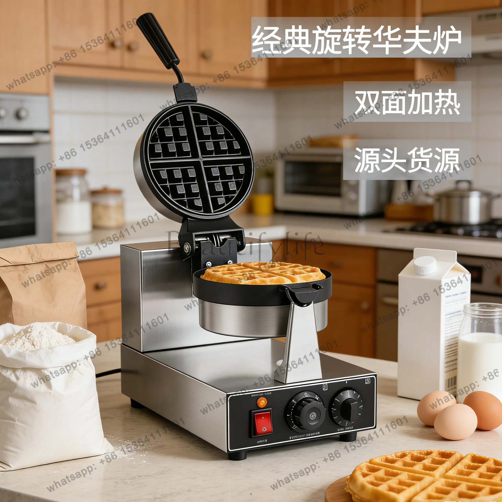 LS Double Head Waffle Machine Electric Heating Startup Equipment Two Sides Heating Muffin Machine