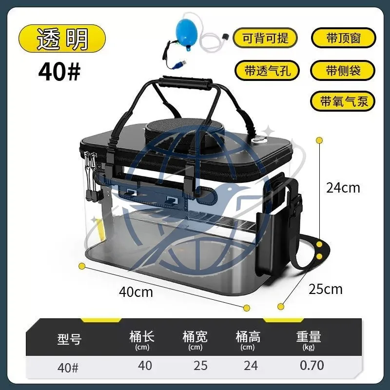 Integrated forming Transparent oxygen pump Fish protection Bucket Car wild fishing box Fishing gear supplies