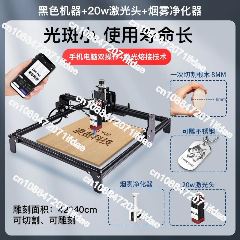 Laser Engraving Machine Small Multi-function Automatic Desktop High-power Cutting Machine DIY Household Stainless Steel Marking