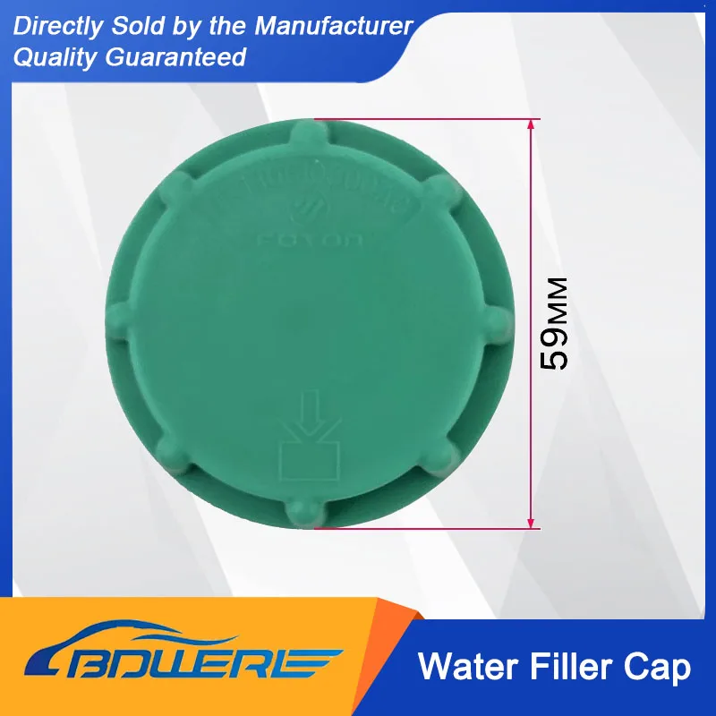 

Water Filler Cap & Pressure Cap (FM4130610300A0A2271) for FOTON Oumakon S5, Ruivo ES5, Hornet