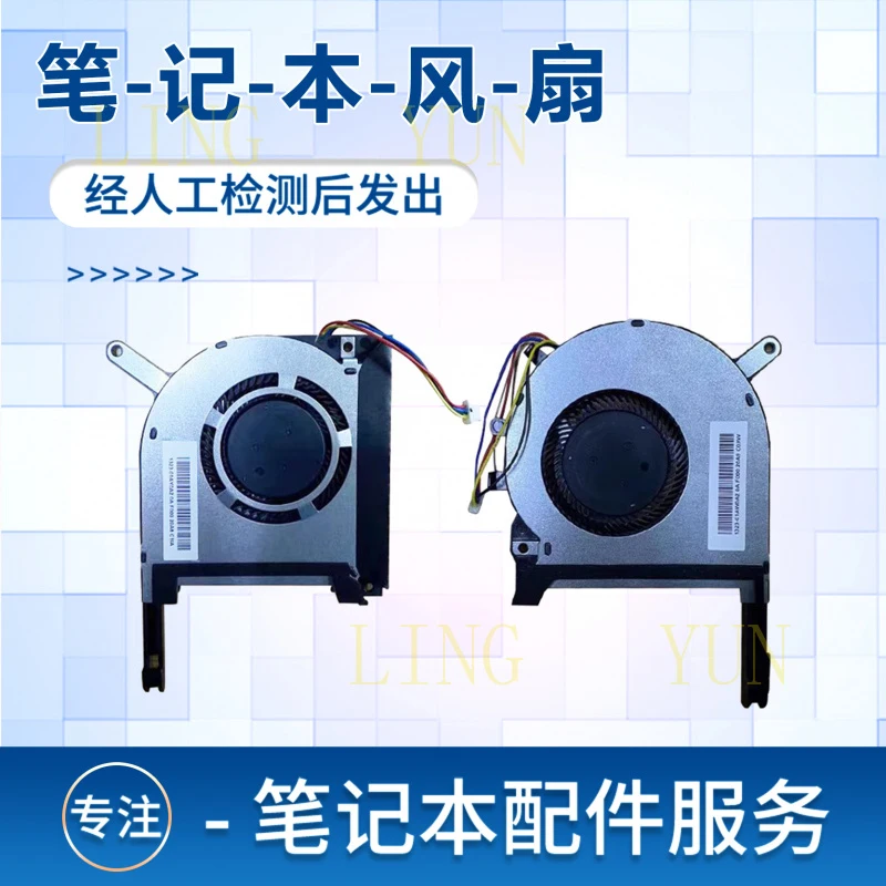 

Z для ASUS Flying Fortress 6/7/8, Tianxuan 1, FX95, FX86, FA506, FX506, FX506LU, FX86S, FX86FE, FX86SM, FX95D, FX95G