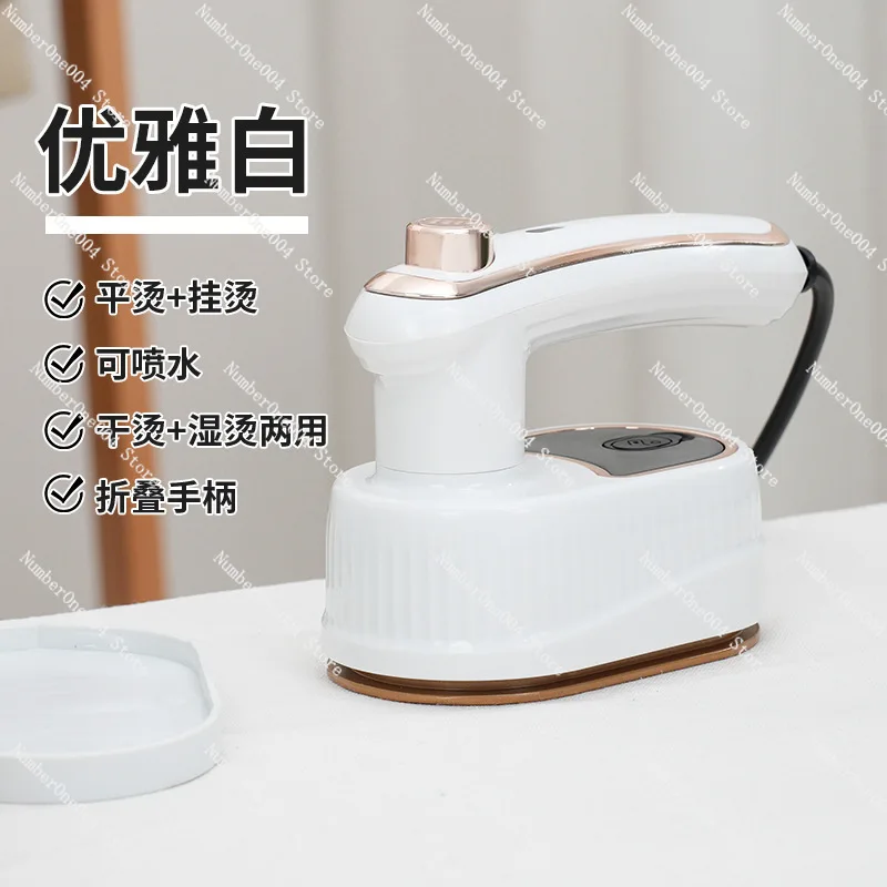 2-in-1 Garment Steamer Folding Convenient Handheld Electric Iron Small Household Wet and Dry Ironing Machine
