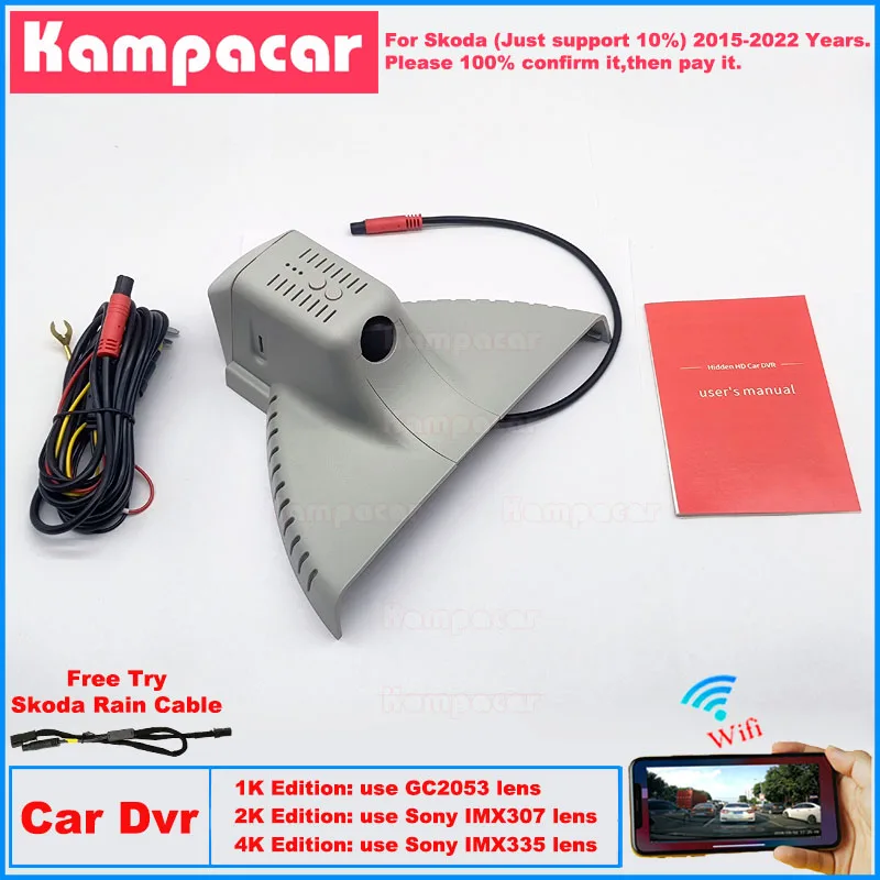 SKD06 Plug and Play 1K 2K 4K Dash Cam Car DVR Camera for Skoda Superb 3 Combi (Octavia Kodiak Kodiaq Can't Full Fit) 2015-2022