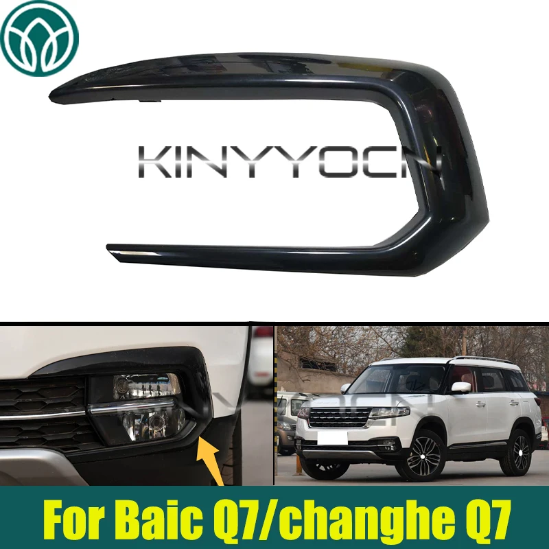

Car Front Bumper Fog Lamp Trim For Baic Q7/changhe Q7 Bumper Fog Lamp Strip Trim