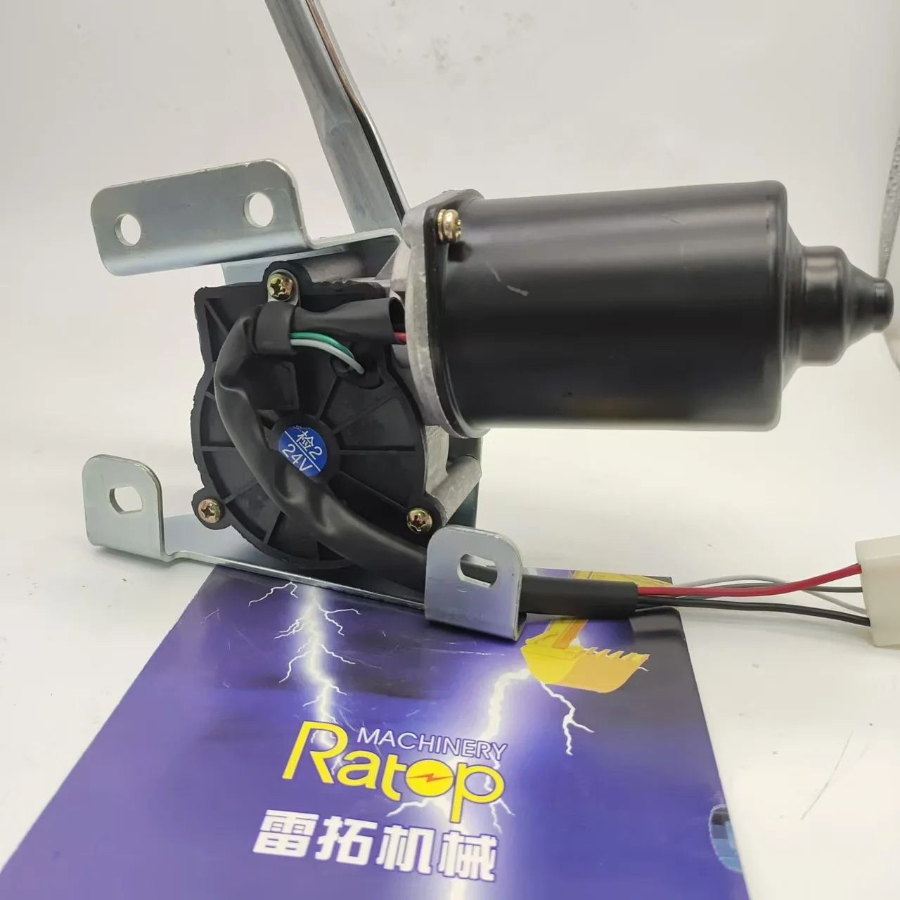 E336D2 E320D2 424-0333 4240333 محرك ممسحة للحفارة #3