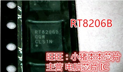 Frete grátis 20PCS RT8206BGQW RT8206B RT82068 QFN