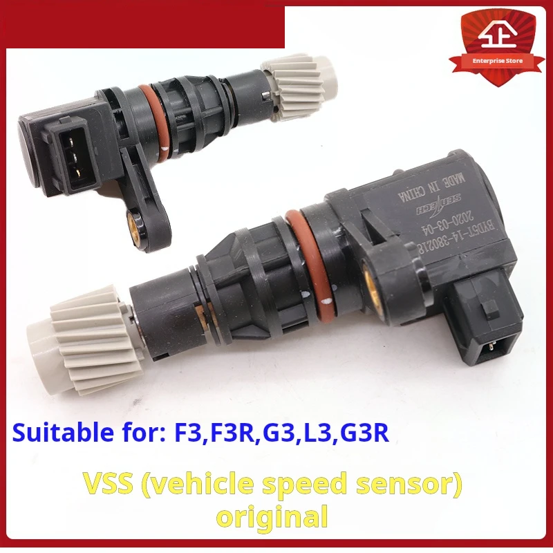 

Оригинальные аксессуары для BYD F3Vss (датчик скорости автомобиля) f3rg3l3g3rтрансмиссия высокой скорости