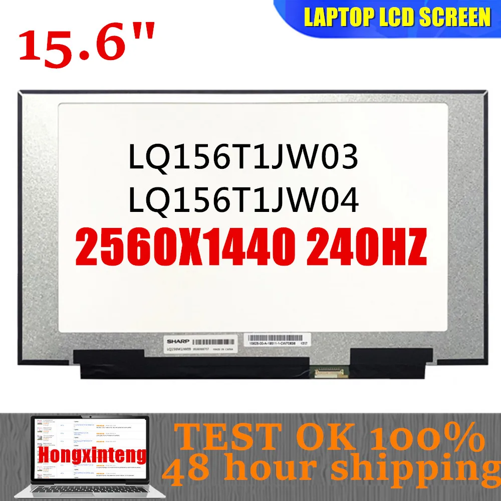 FREE SHIPPING 15.6Inch 2.5K Laptop LCD Screen 240Hz LQ156T1JW04 FIT LQ156T1JW03 For Msi GS66 QHD 2560x1440 IPS Matrix Panel