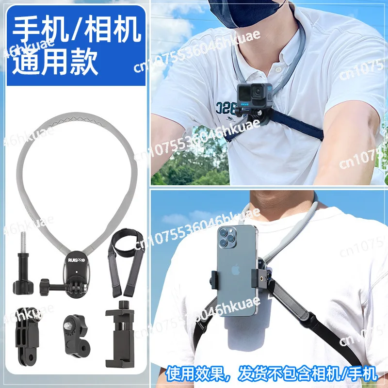 First Viewing Angle Shooting Equipment Neck Shooting Bracket Mobile Phone Action Camera Riding Adaptation Magnetic Neck