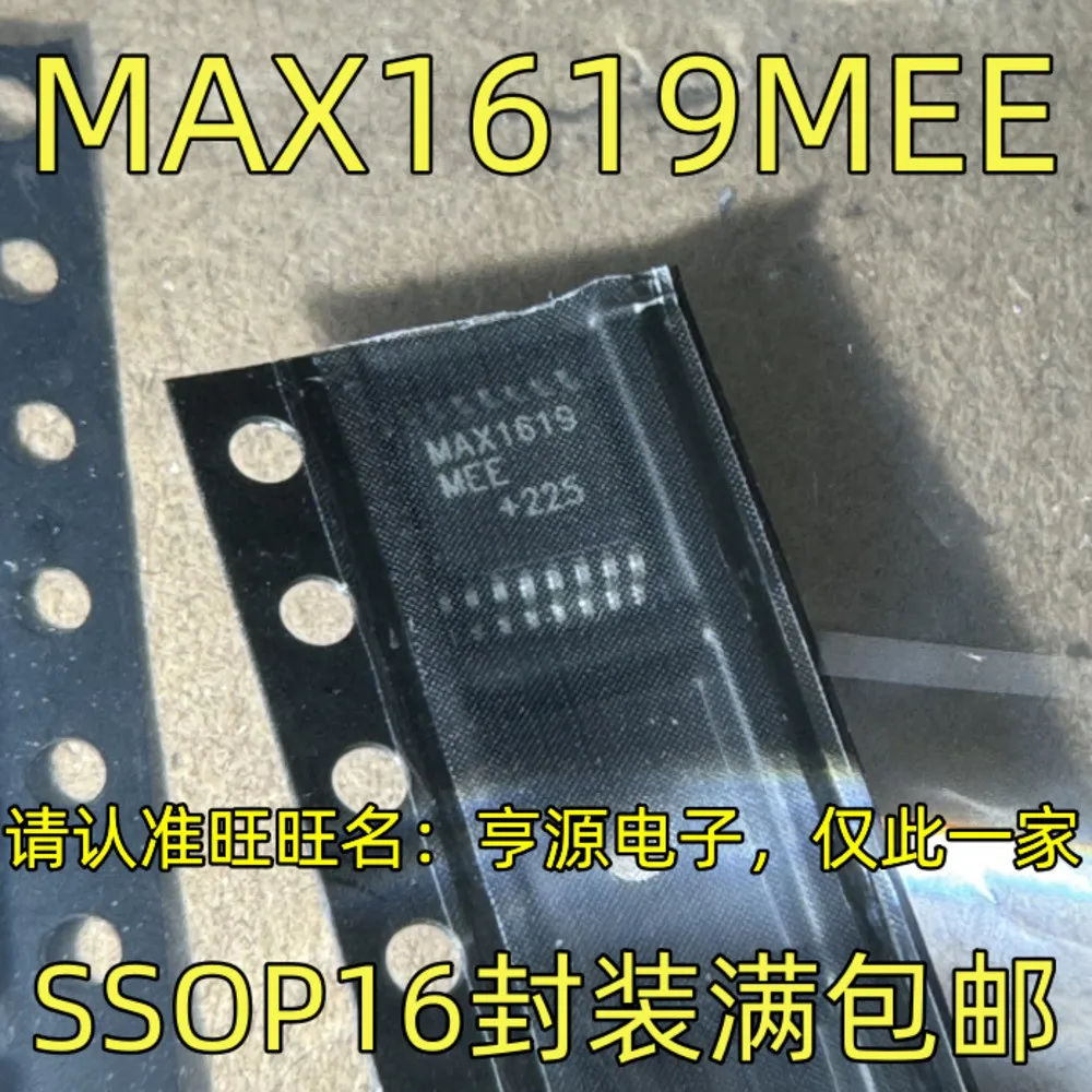 

MAX1619MEE Power Relay In Stock