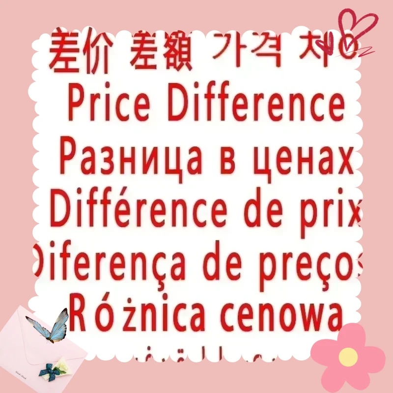 Make Up The Postage, Make   Difference, and Take As Much  You