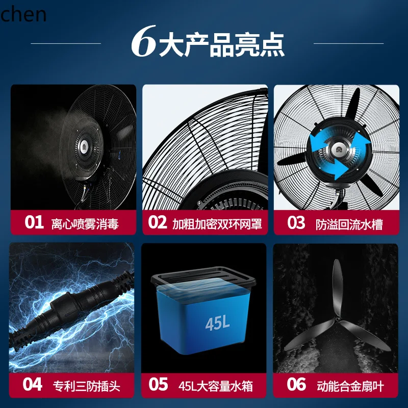 Ventilatore spray industriale HXL Ventilatore raffreddato ad acqua Umidificatore industriale Ventola elettrica di refrigerazione