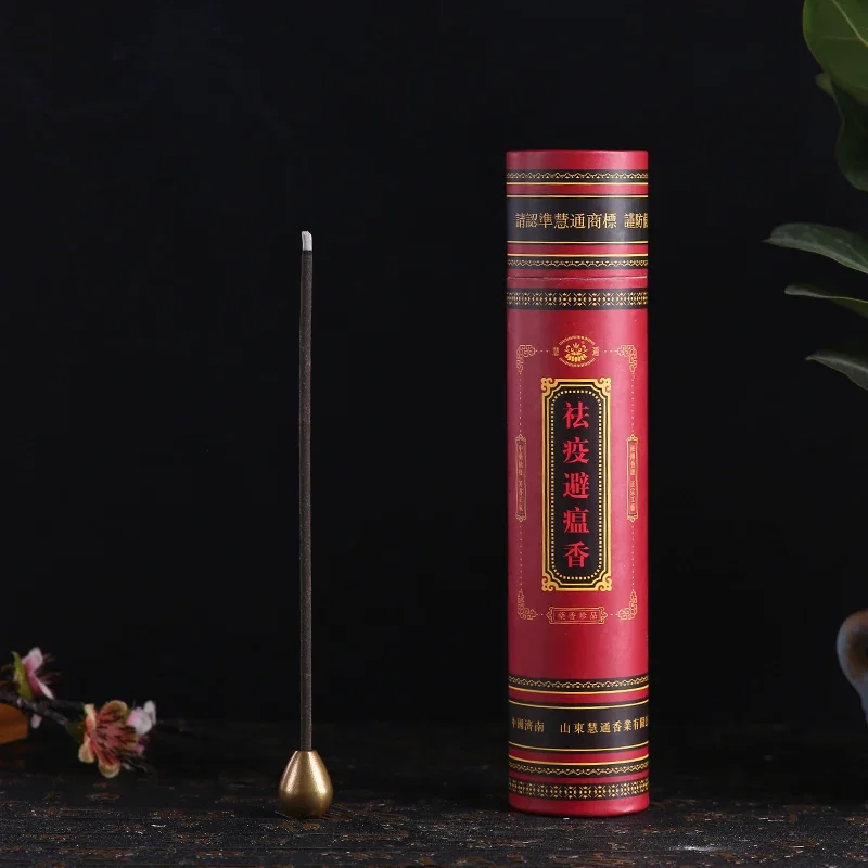 

Natural Incense Stick Home Indoor /Temple Buddhist Hall Purifying Aromatherapy /Epidemic Control Avoiding Plague Joss Stick