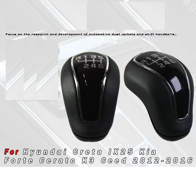 For Hyundai IX25 Kia Smart Run K3 Manual Gear Shift Handlebar Shifter Cab Accessories