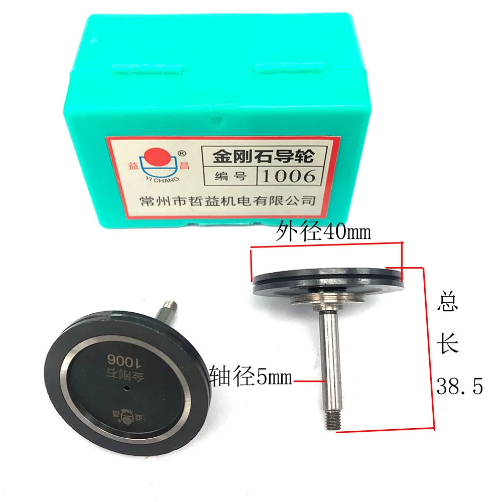 

Wire Cut Parts Diamond Guide Wheel Pulley 1006 OD40*L38.5mm Pulley Roller for EDM CNC Wire Cutting Machine