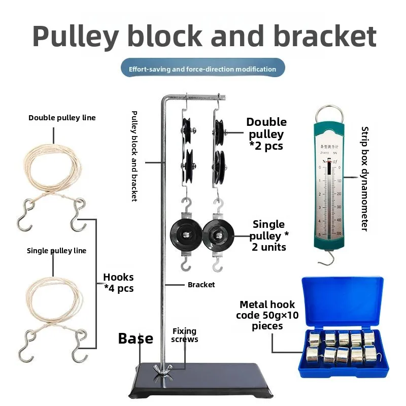 Physics Pulley Block Experiment Set Educational Science Kit with Metal Hooks and Spring Scale for School Lab Teaching