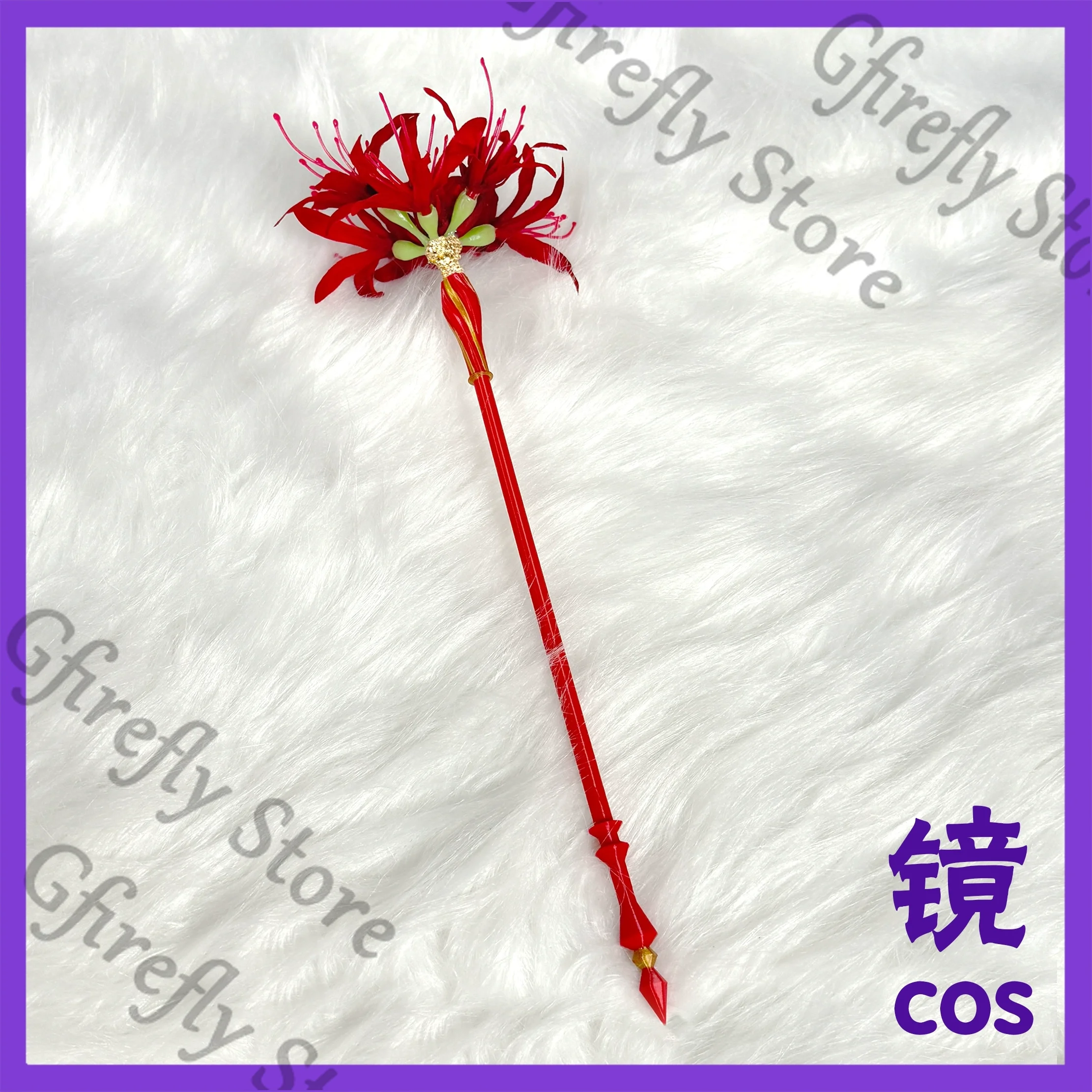 

Wuthering Waves Phrolova Red Spider Lily Cane Cosplay Costumes Props Hallowmas Figurine Handcraft 3D Printing Ornaments Gift