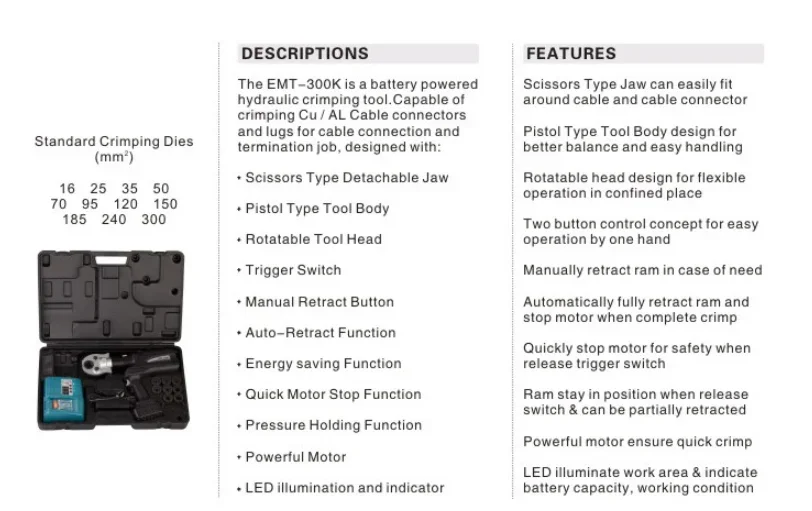أدوات تجعيد الكابلات الكهربائية اللاسلكية EMT-300K المكشكش الذي يعمل بالبطارية #6