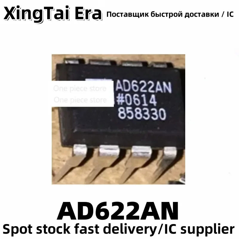 5PCS AD622ANZ AD622AN AD622 operational amplifier chip DIP-8 packaging