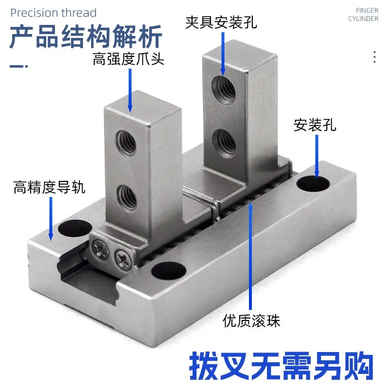 Parallel Finger Cylinder Claw Head MHZL2 MHZ2 Jaw 16D 20D 25D 32D Ball Clamping Claw SMC Cylinder Accessories