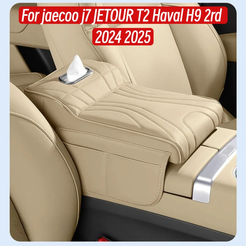 

Car Armrest Box Height Increase Pad with Storage Bag Car Leather Protective Cover for jaecoo j7 JETOUR T2 Haval H9 2rd 2024 2025