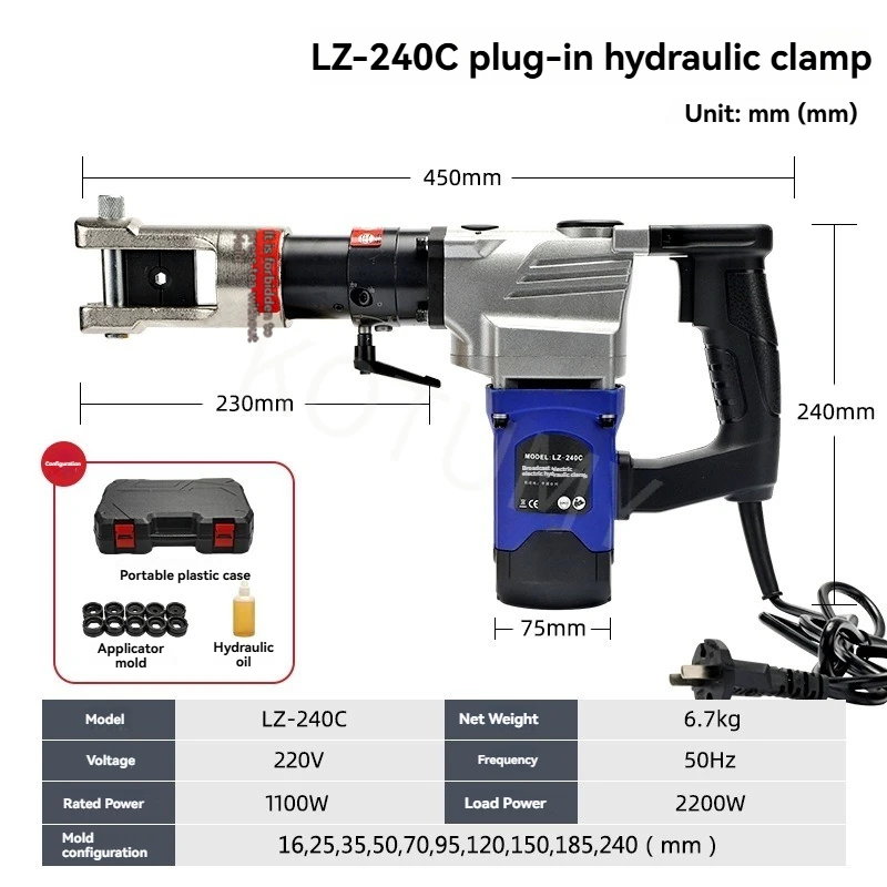 Electric Hydraulic Pliers Plug-in Crimping Pliers Continuous Crimping LZ-240C Copper Aluminum Terminal Crimping Tool Portable