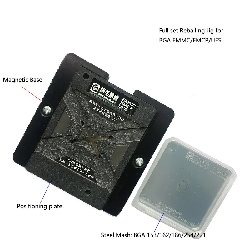 AMAOE BGA Reballing BGA153 BGA162 BGA169 BGA254 EMMC EMCP UFS BGA Reballing Stencil jig Platform With Plate And Holder 0.15MM