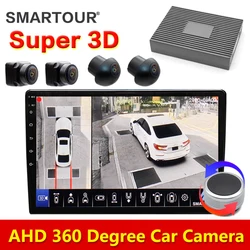 AHD 3D 360 Degrees DVR HD Recorder Surround View Monitoring System Bird View Panorama with Rear Front Left Right Side Camera